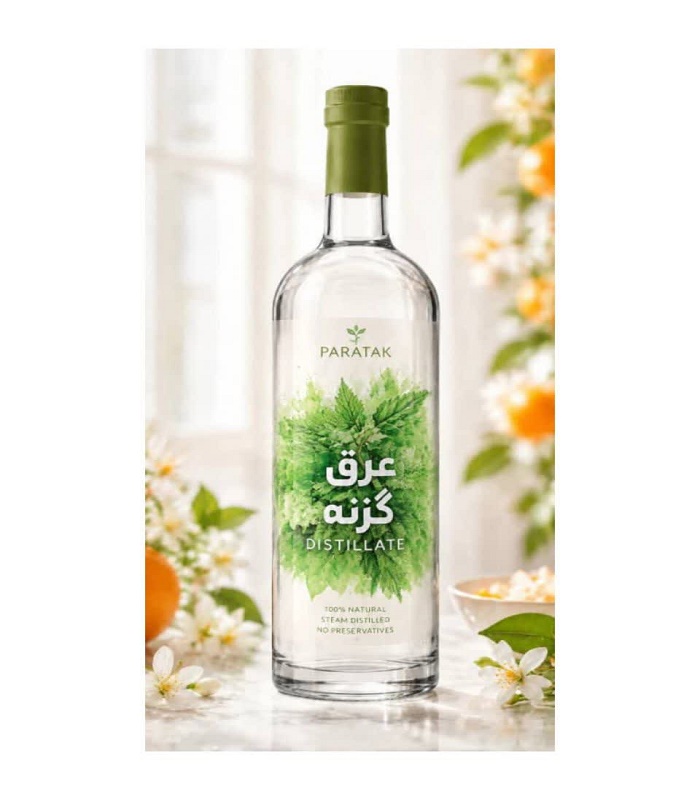 photo28799571068 عرق گزنه