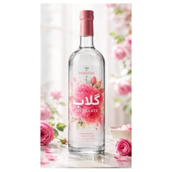 گلاب
