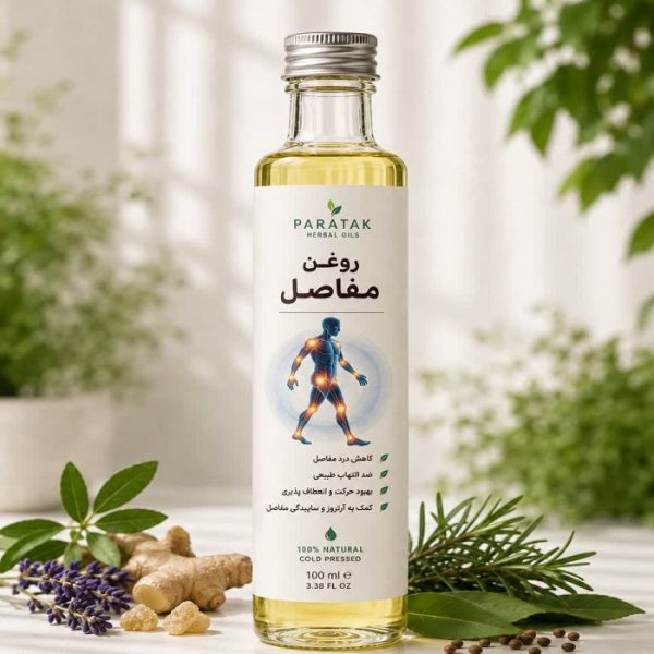 روغن-مفاصل