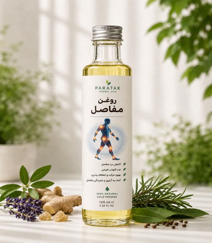روغن-مفاصل