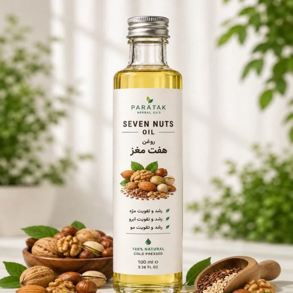 روغن-هفت-مغز