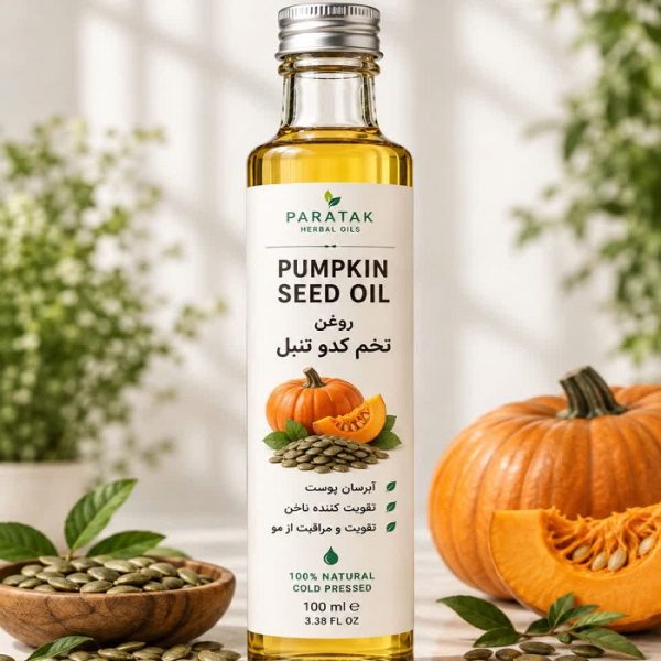روغن تخم کدوتنبل