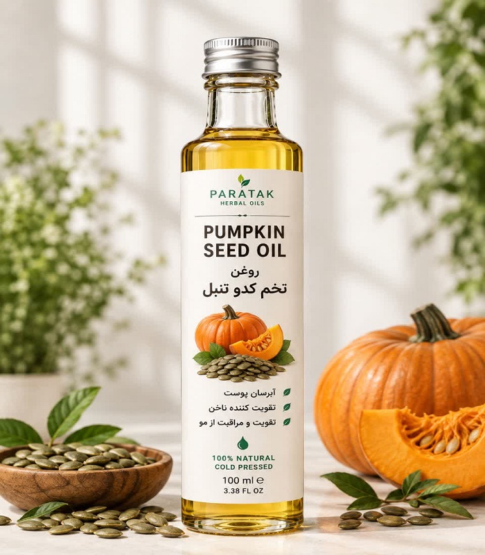 روغن تخم کدوتنبل