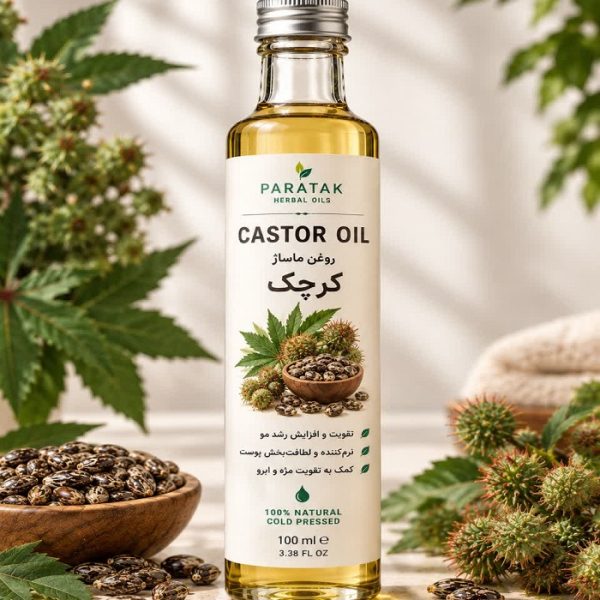 روغن کرچک