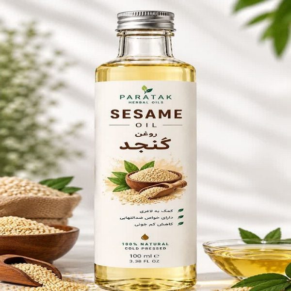 روغن کنجد