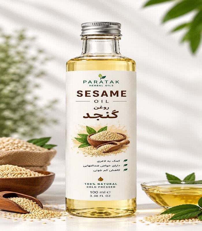 روغن کنجد