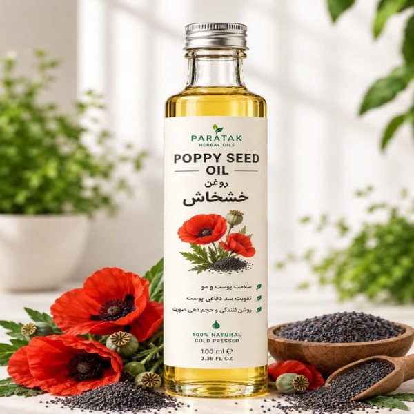 روغن خشخاش