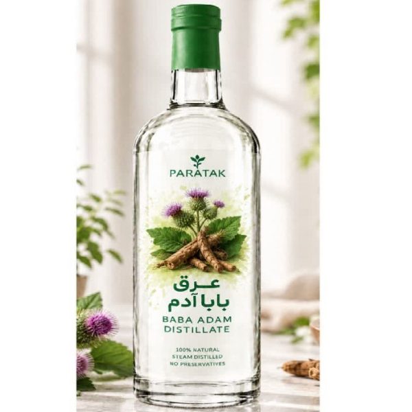 عرق باباآدم
