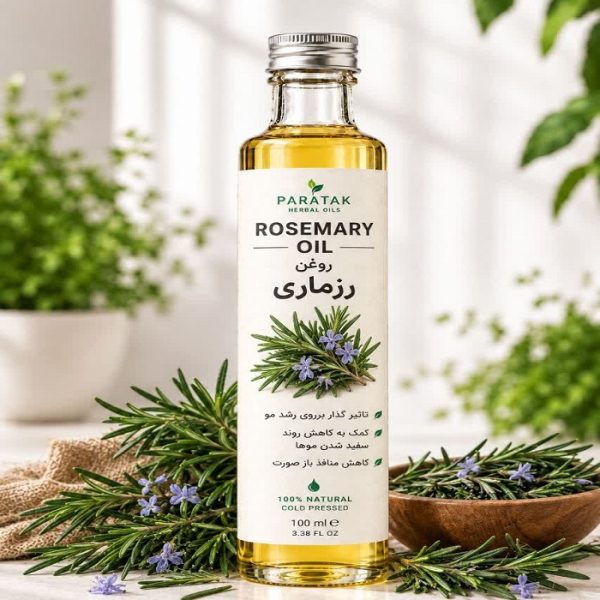 روغن رزماری